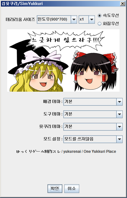 simyu2014_01.png