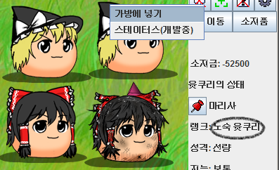 simyu150201_5.png