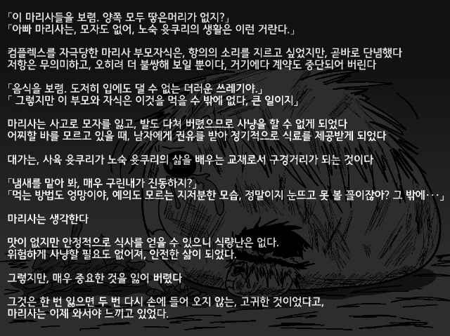 lost2.png
