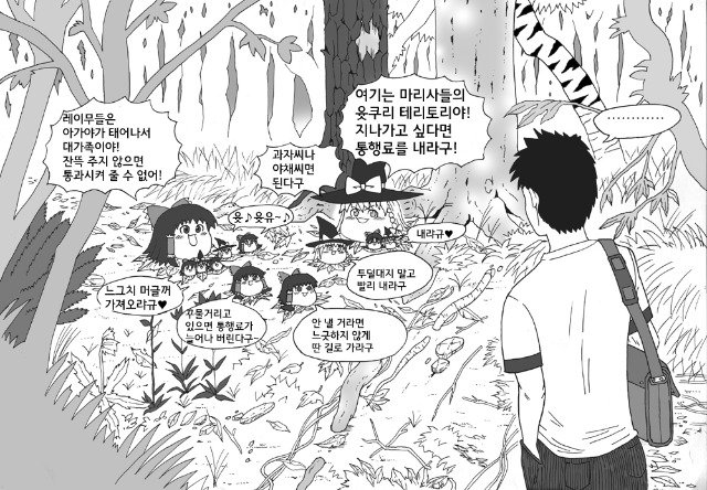 마리사를 보통으로 삽화.jpg
