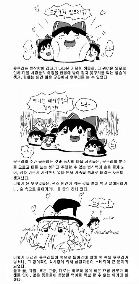 학대파_기본_설정_01.jpg