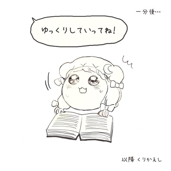 pat-097.jpg