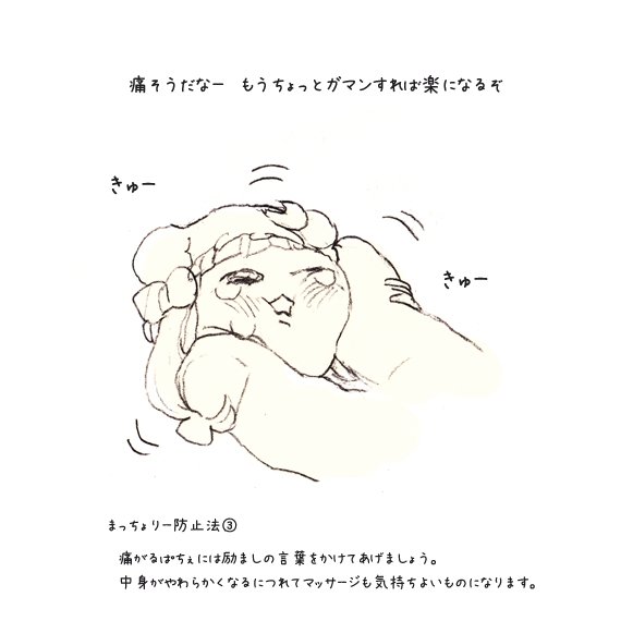 pat-0109.jpg