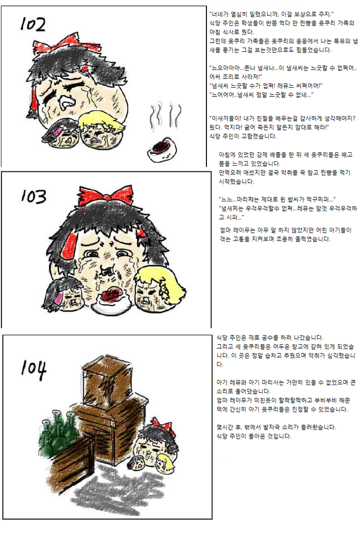 dd6f0d72fe26e926996e5b88037ba106_1441877806_12.png