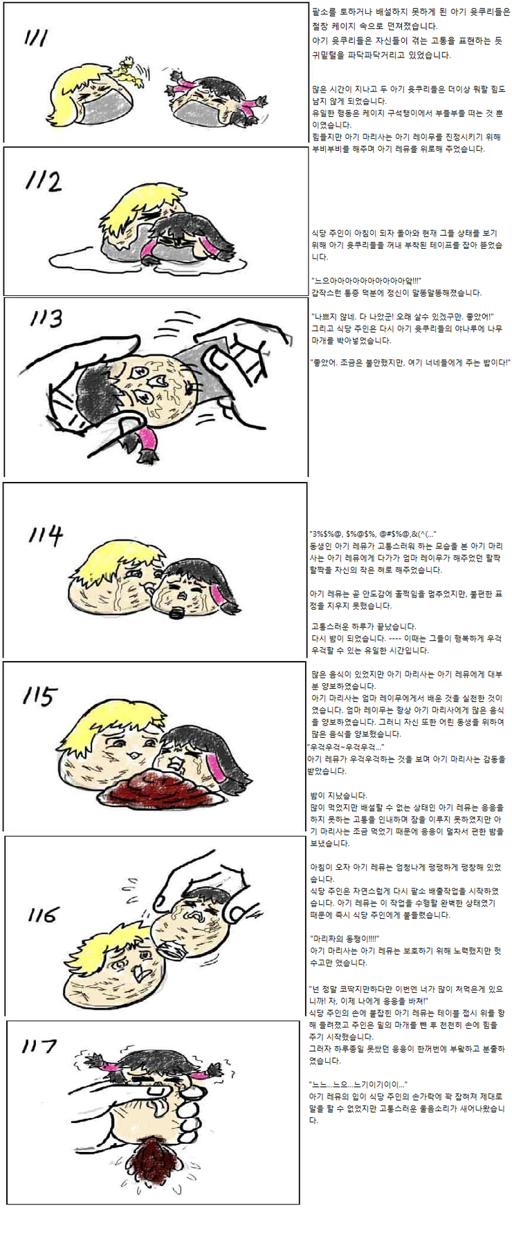 dd6f0d72fe26e926996e5b88037ba106_1441877820_69.png