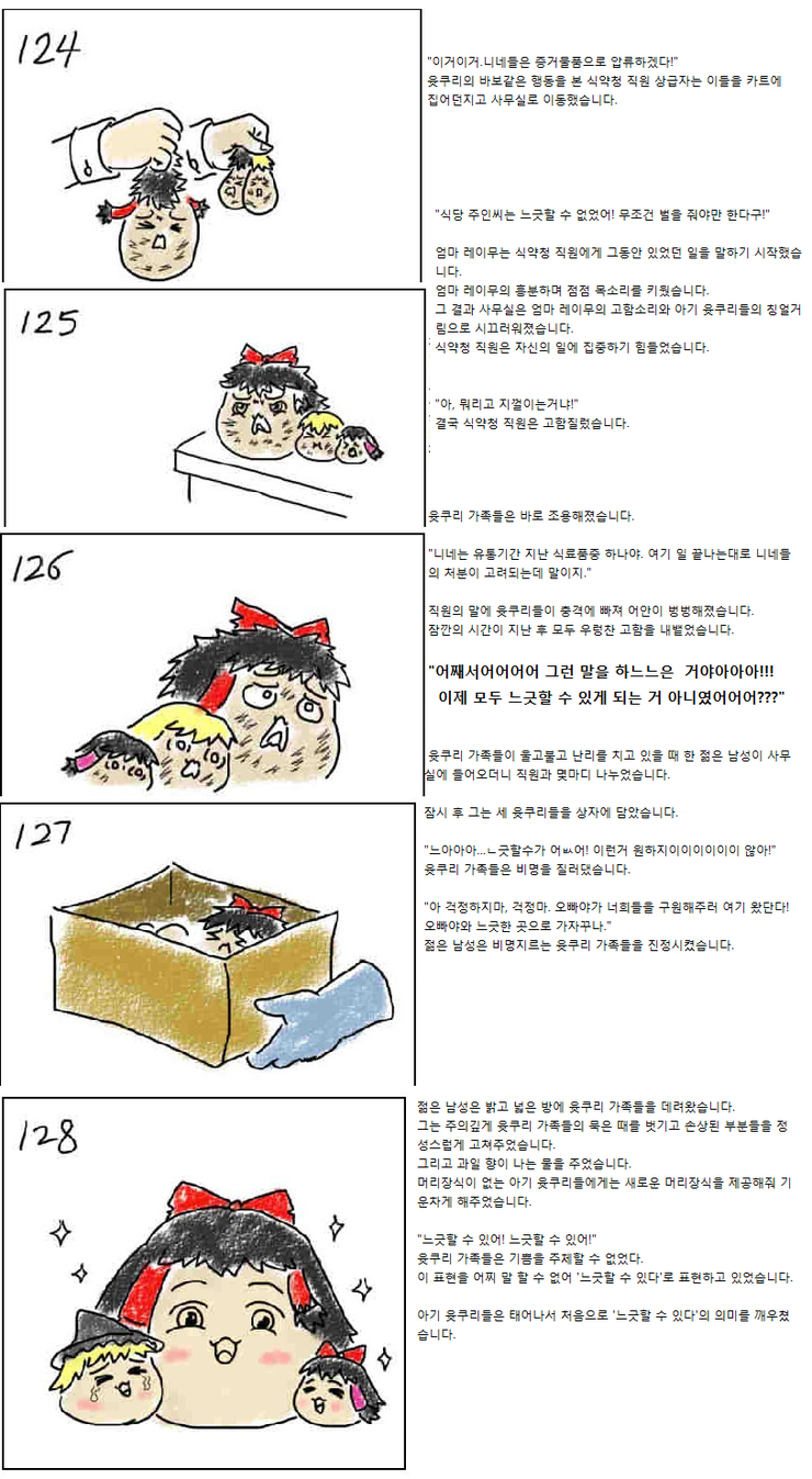 dd6f0d72fe26e926996e5b88037ba106_1441877828_73.png