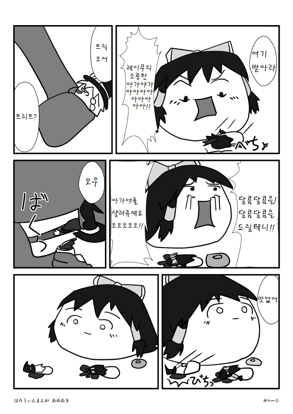 7270558445cea3ae7289cba5f66ab4fa_1443627934_87.png