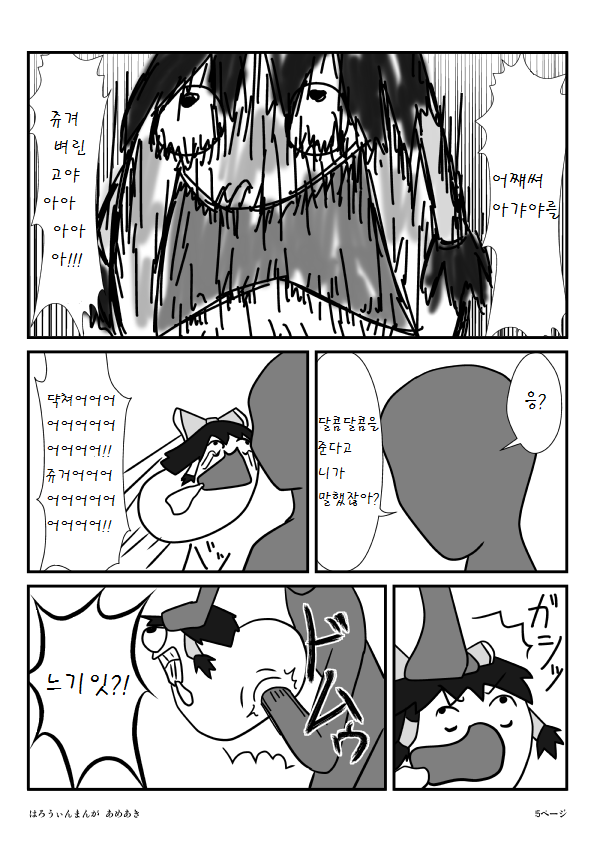 7270558445cea3ae7289cba5f66ab4fa_1443627936_51.png
