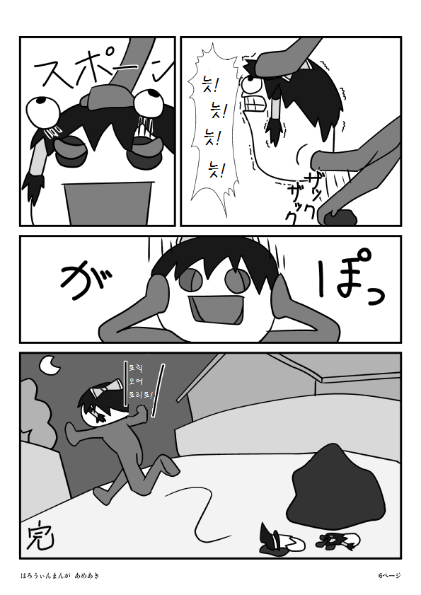 7270558445cea3ae7289cba5f66ab4fa_1443627937_23.png