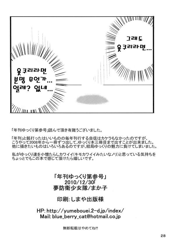 a0be8ec49498787223ae376eeb39fe7e_1444031790_69.jpg