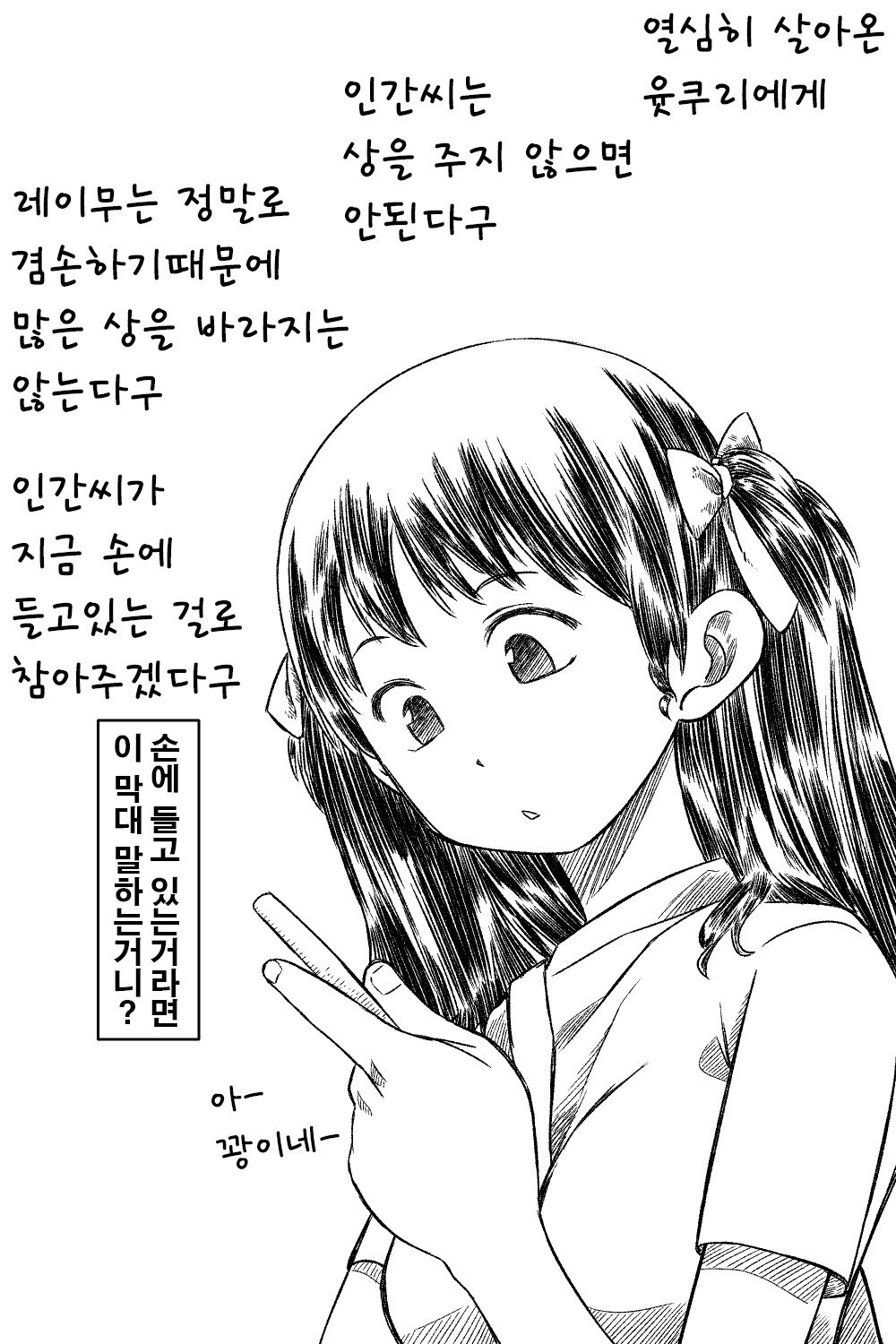 6672bc3efa3c309bd8d3bbbaca355fa7_1448410612_25.jpg