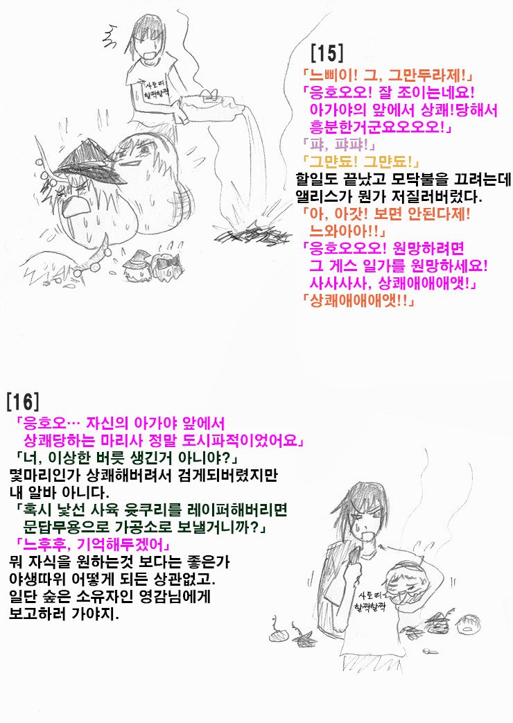 75db4f2a1896a711a873d6fa48186c50_1446632170_2.jpg