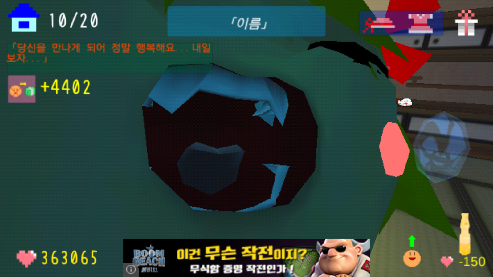 90cf3d0d57c2994d35ddff638fa6d5b4_1454169976_85.png