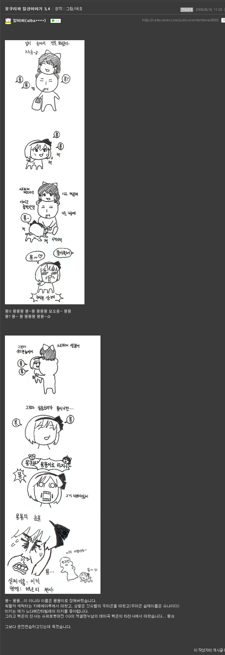 54487a36506229af66a3a76abcb4da08_1459987406.png