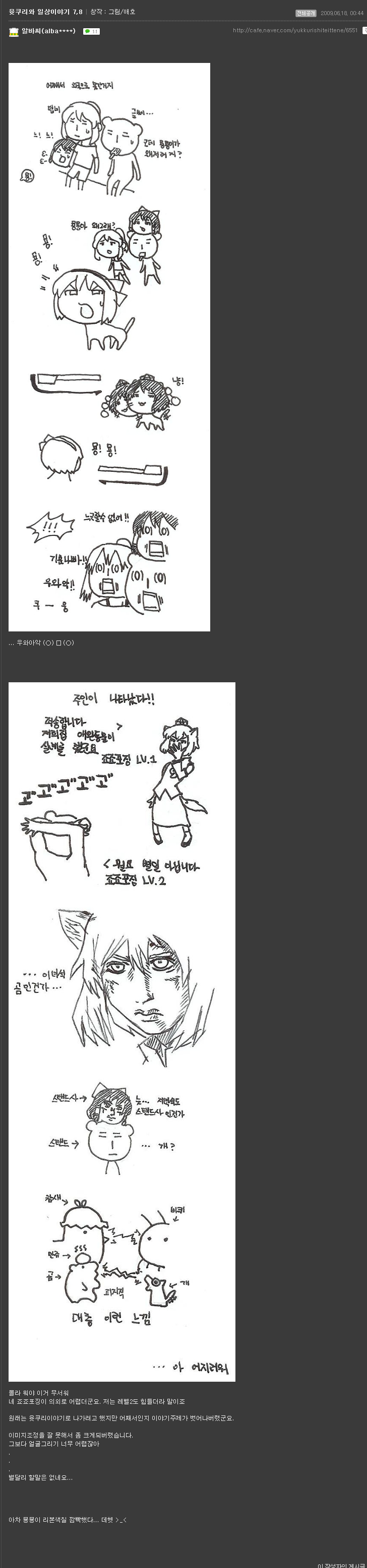 54487a36506229af66a3a76abcb4da08_1459987411_74.png