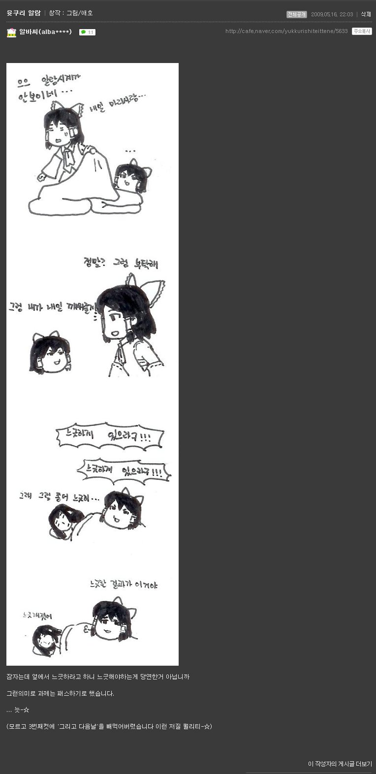 912fabaeb398a8cdf393bcf34544039d_1460521517_05.png
