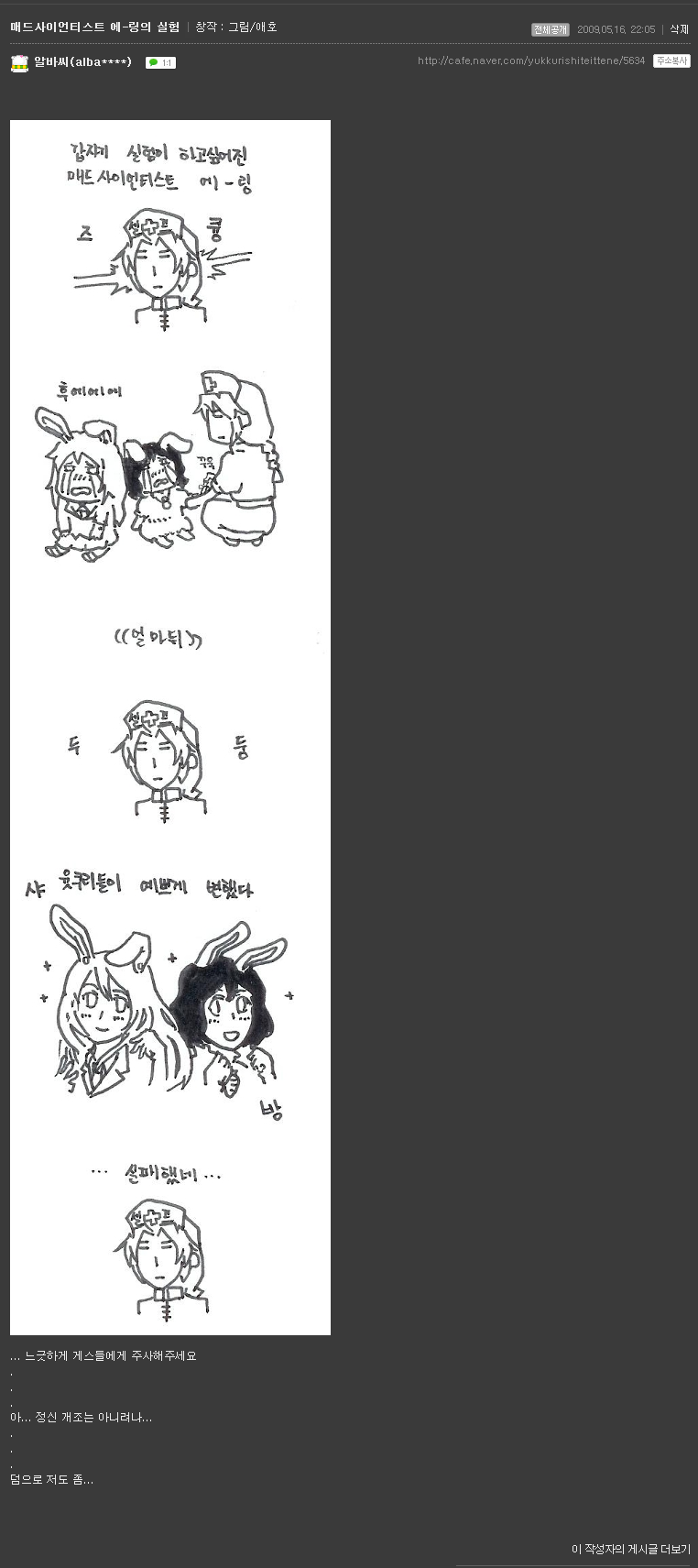 912fabaeb398a8cdf393bcf34544039d_1460521518_56.png