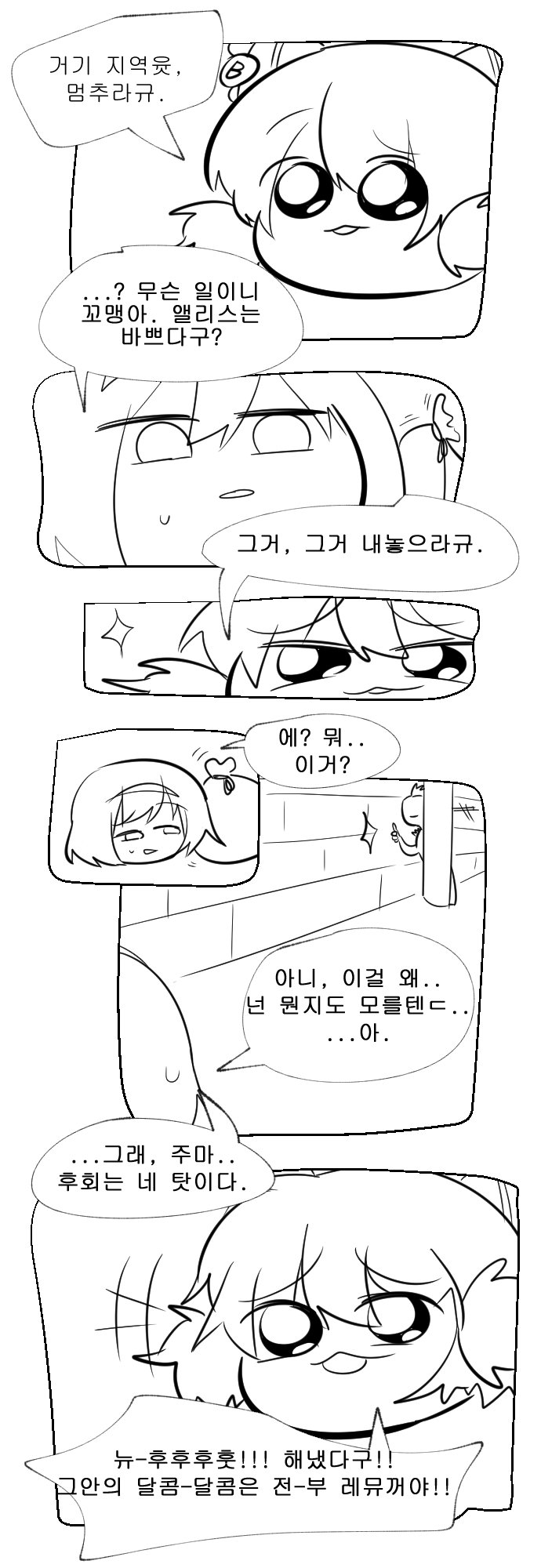 윳만1.jpg