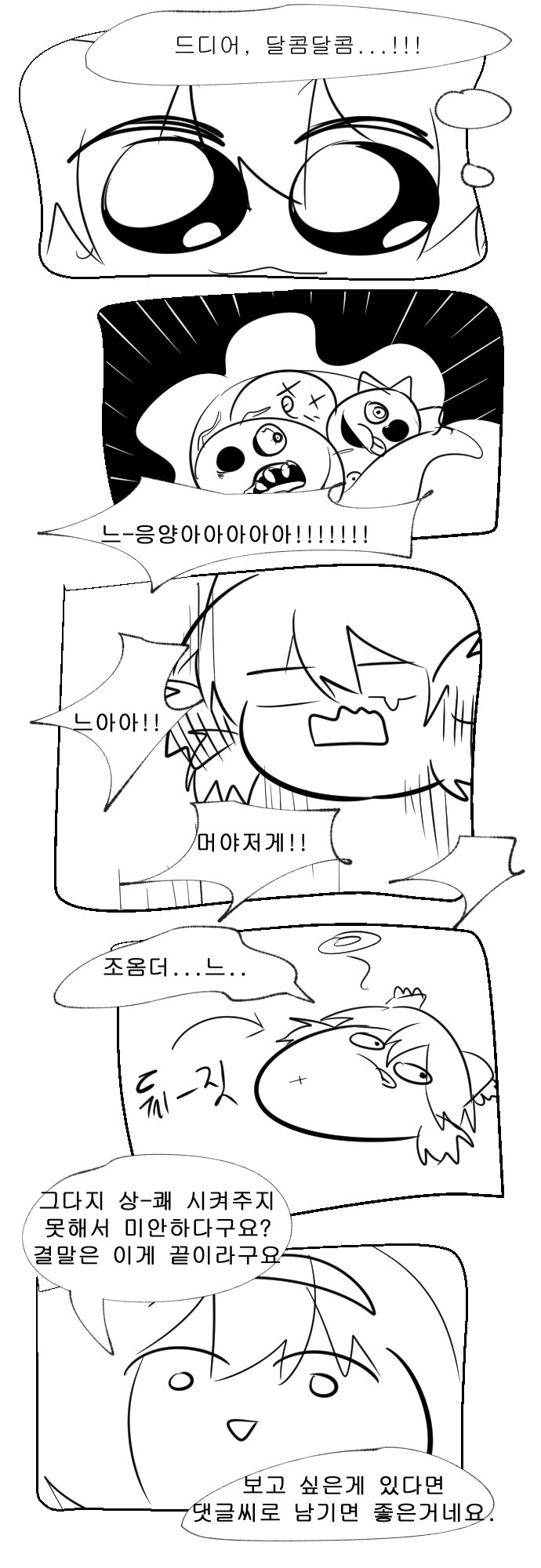 윳만2.jpg