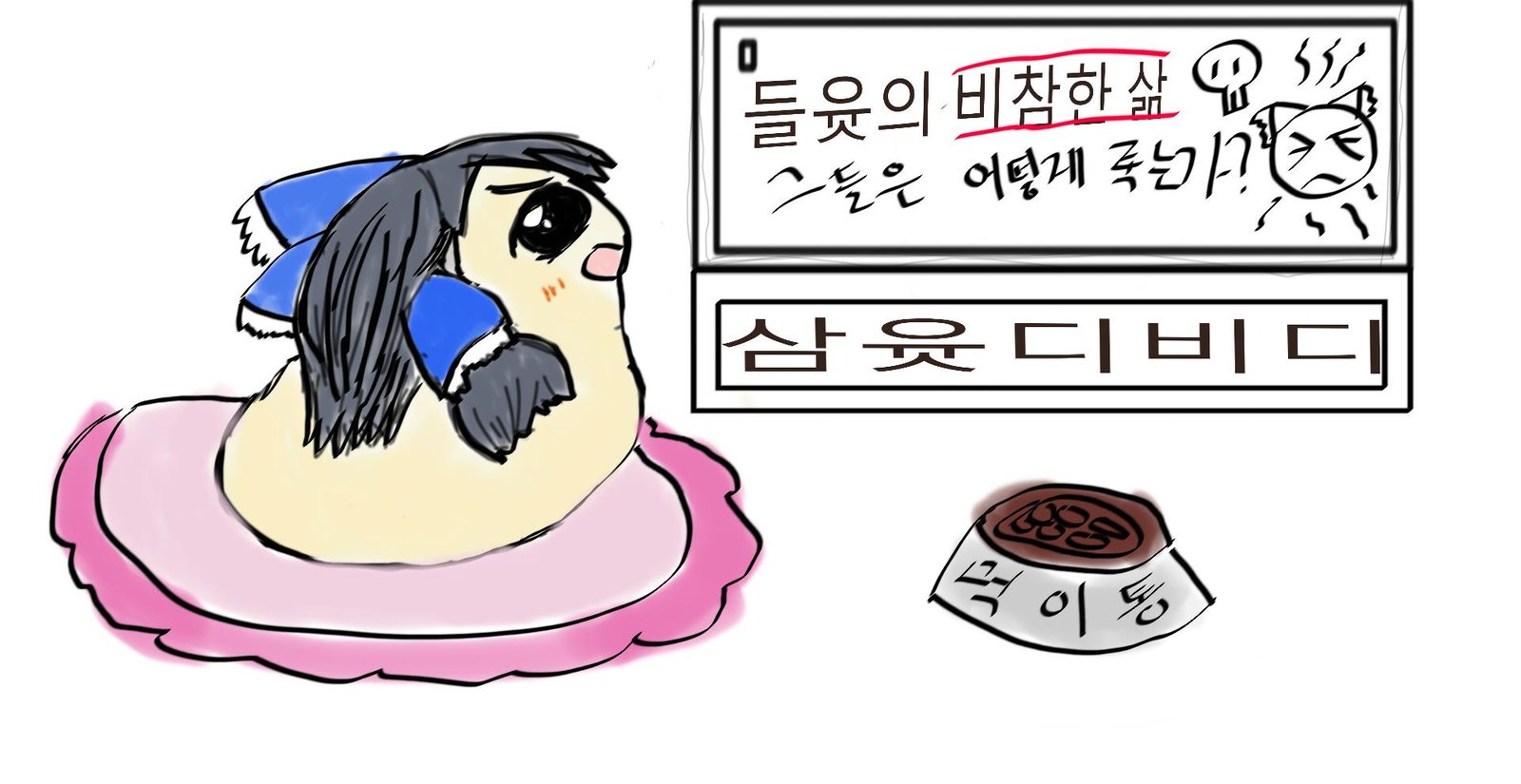 푸른레이무 교육1.jpg