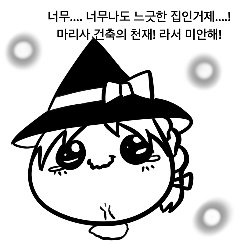 KakaoTalk_20220522_224548663_13.png