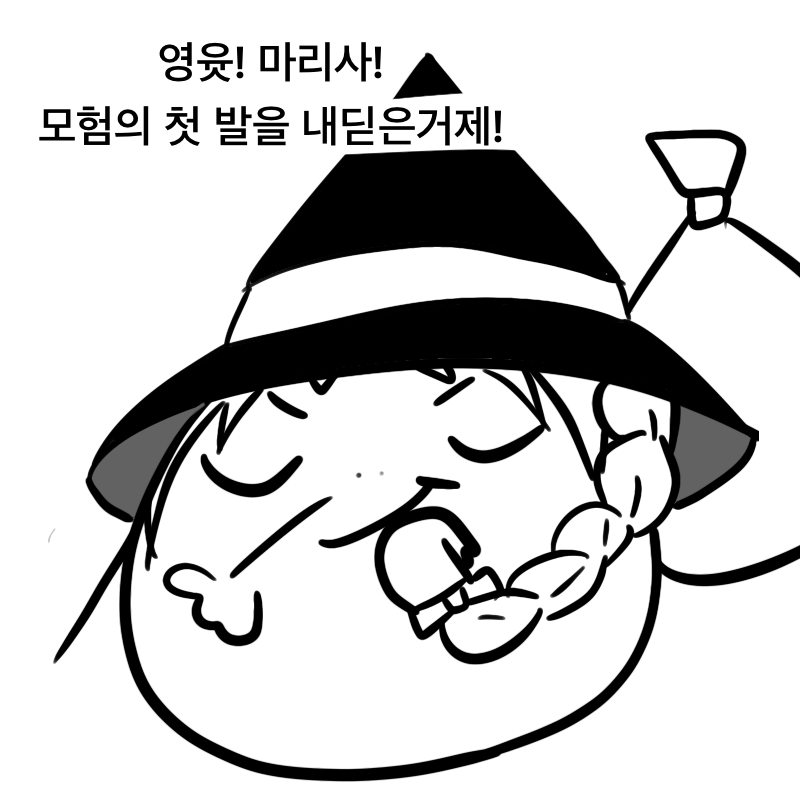 KakaoTalk_20220522_224548663_04.png