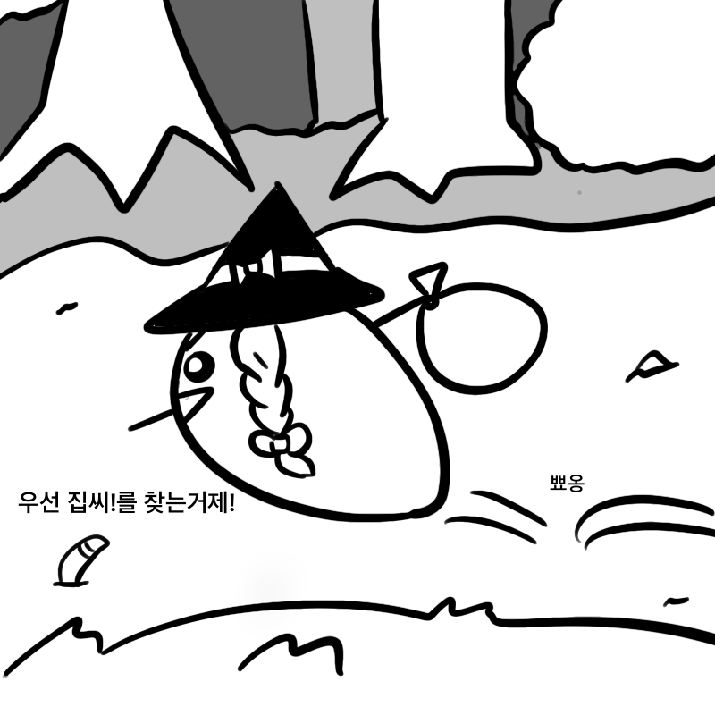 KakaoTalk_20220522_224548663_08.png