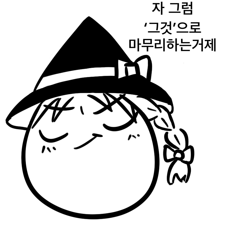 KakaoTalk_20220522_224548663_14.png