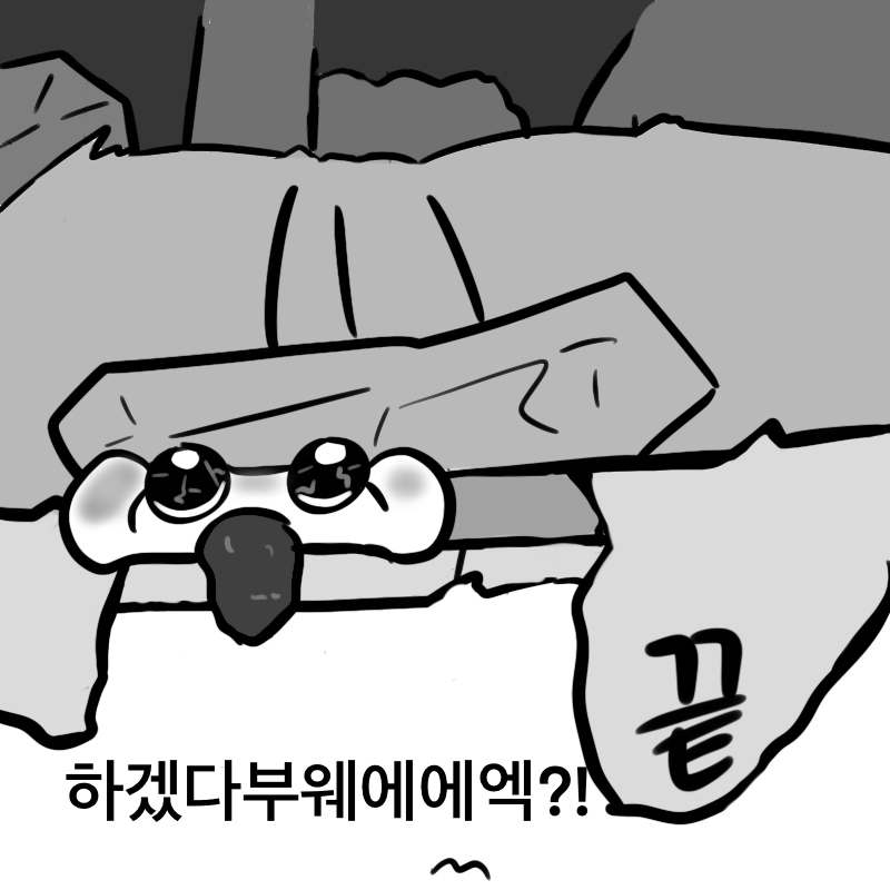 KakaoTalk_20220522_224548663_18.png