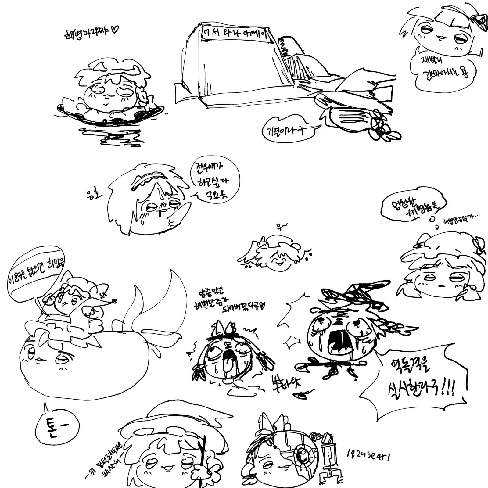 70F49FB2-F2B6-47D0-A73E-9C8B598A293C.png