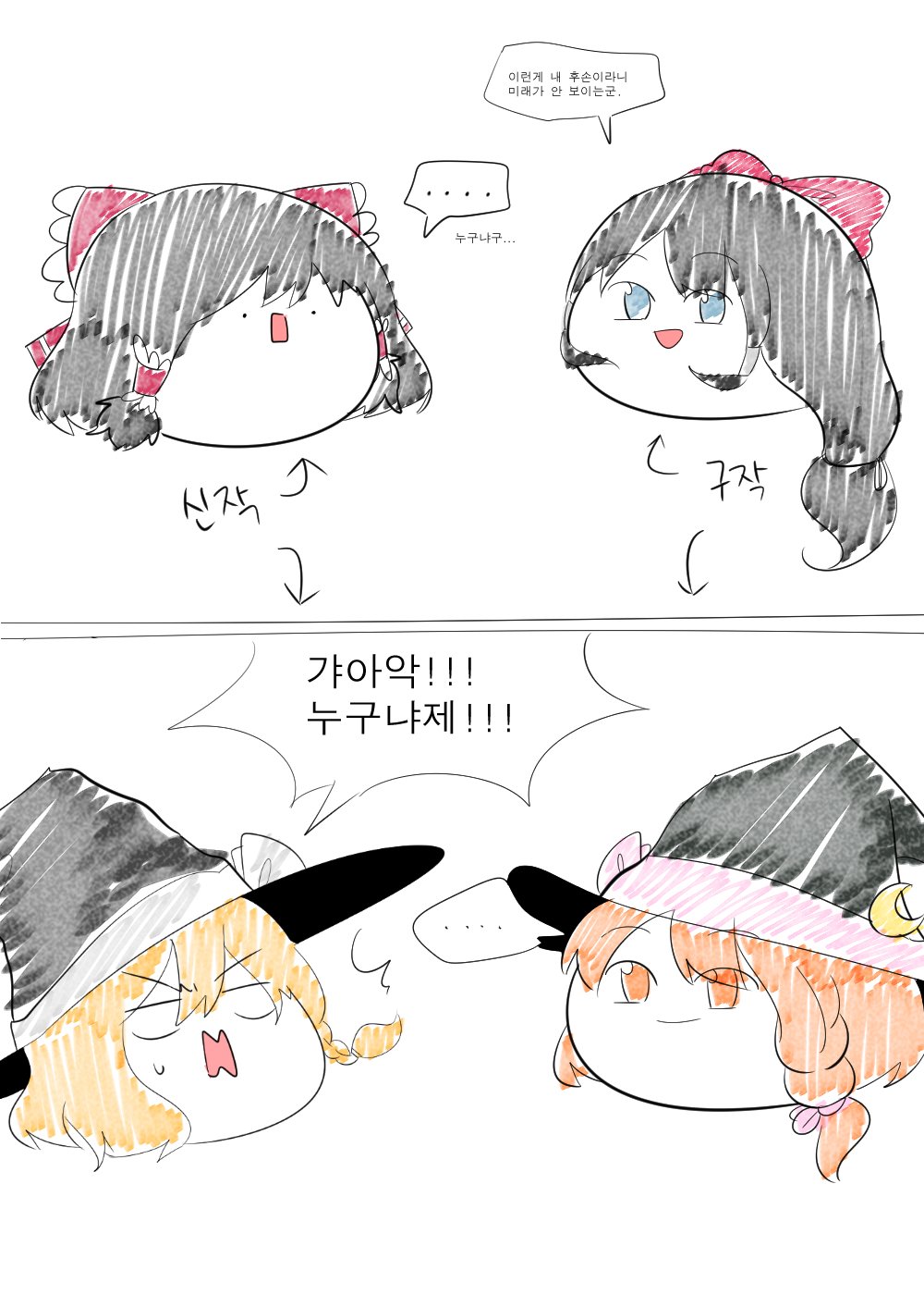 구작 윳쿠리.jpg