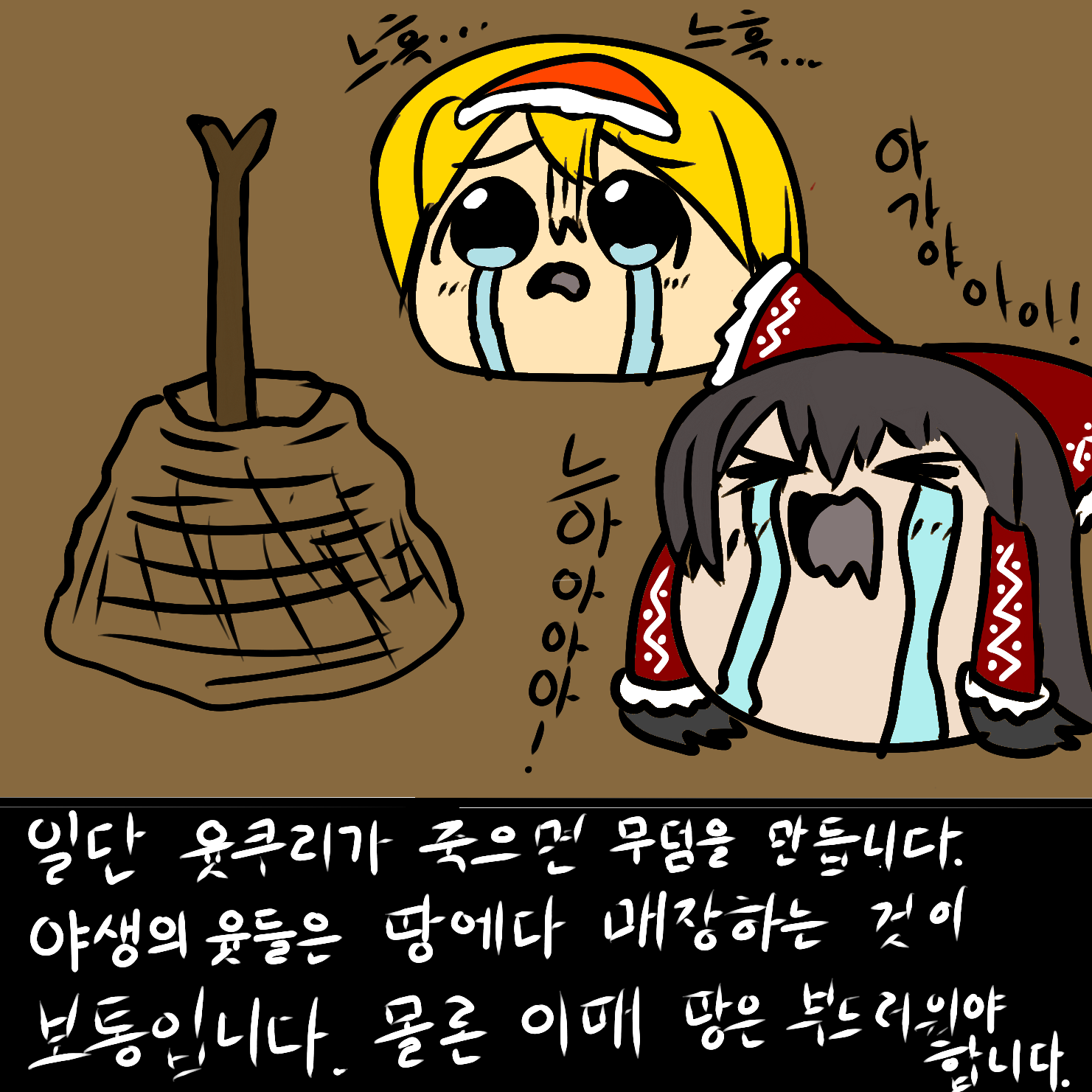 쿠리장례식3_1625161710792.png