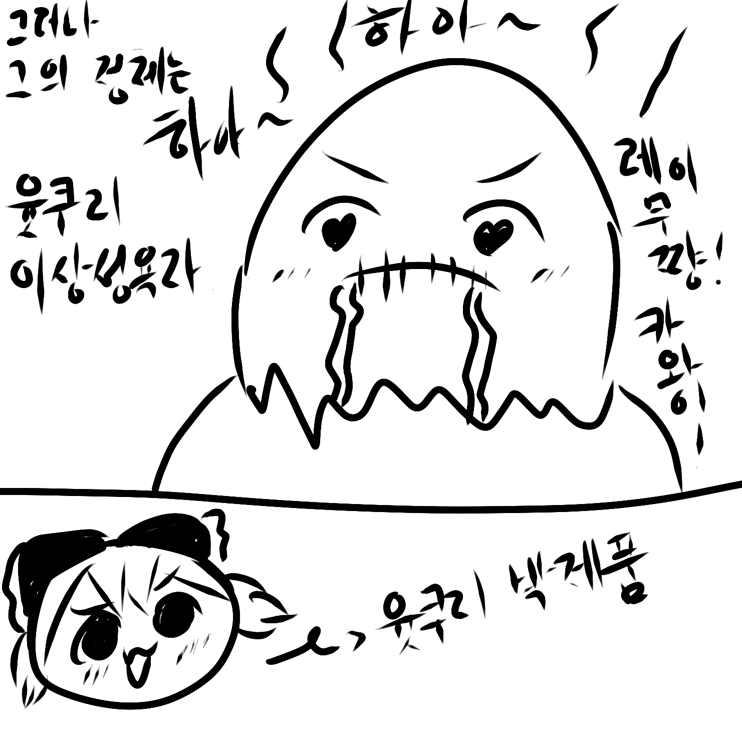 금청 실체_1625198891486.png