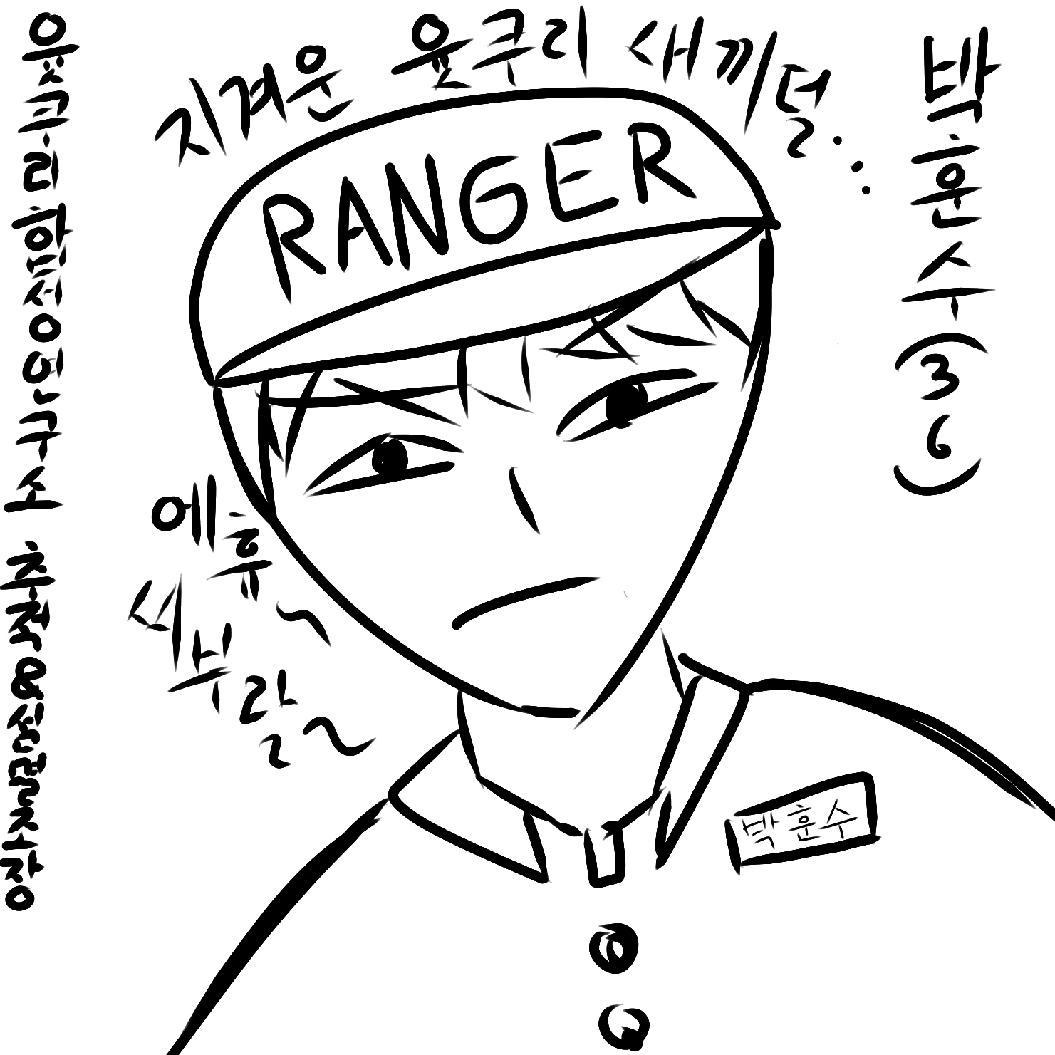 훈수_1625197501633.png