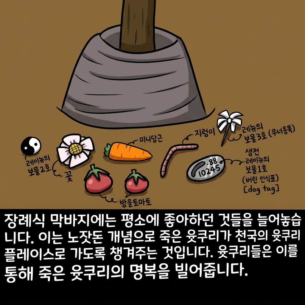리마스터6페이지.jpeg