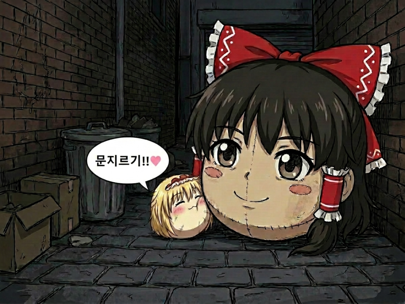 다운로드.png