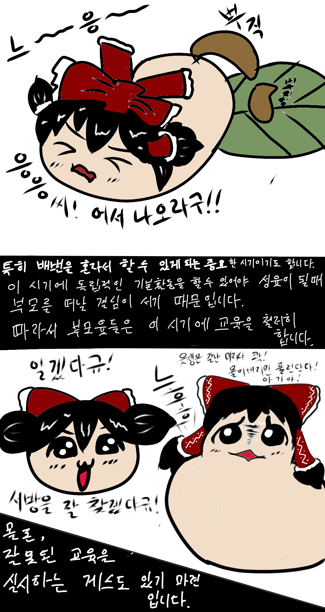 단_1625408338236.png