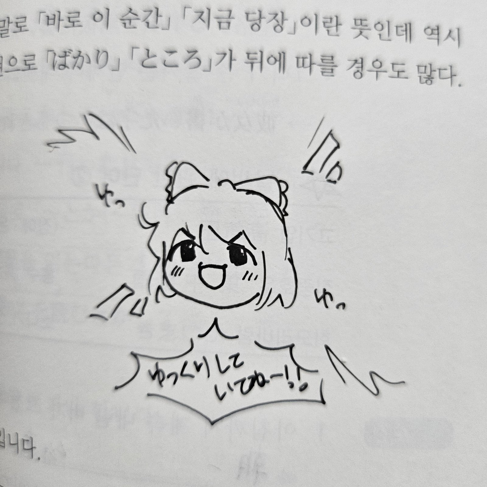 KakaoTalk_20230904_163812991.jpg