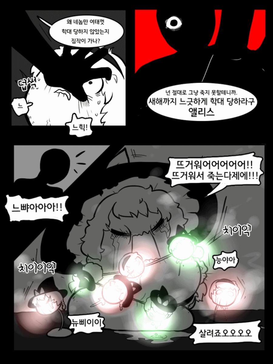 토시아키와 즐거운 연말의 윳쿠리 가족4.gif