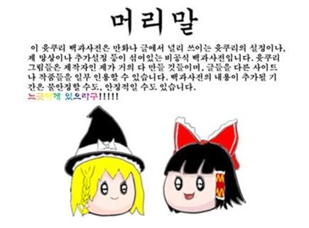 머리말 JPG.jpg