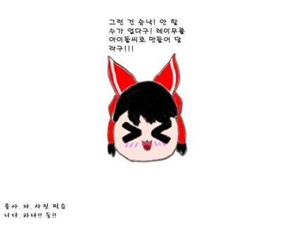 번외 1-3 만화.jpg