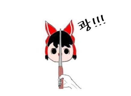 번외 1-4 만화.jpg