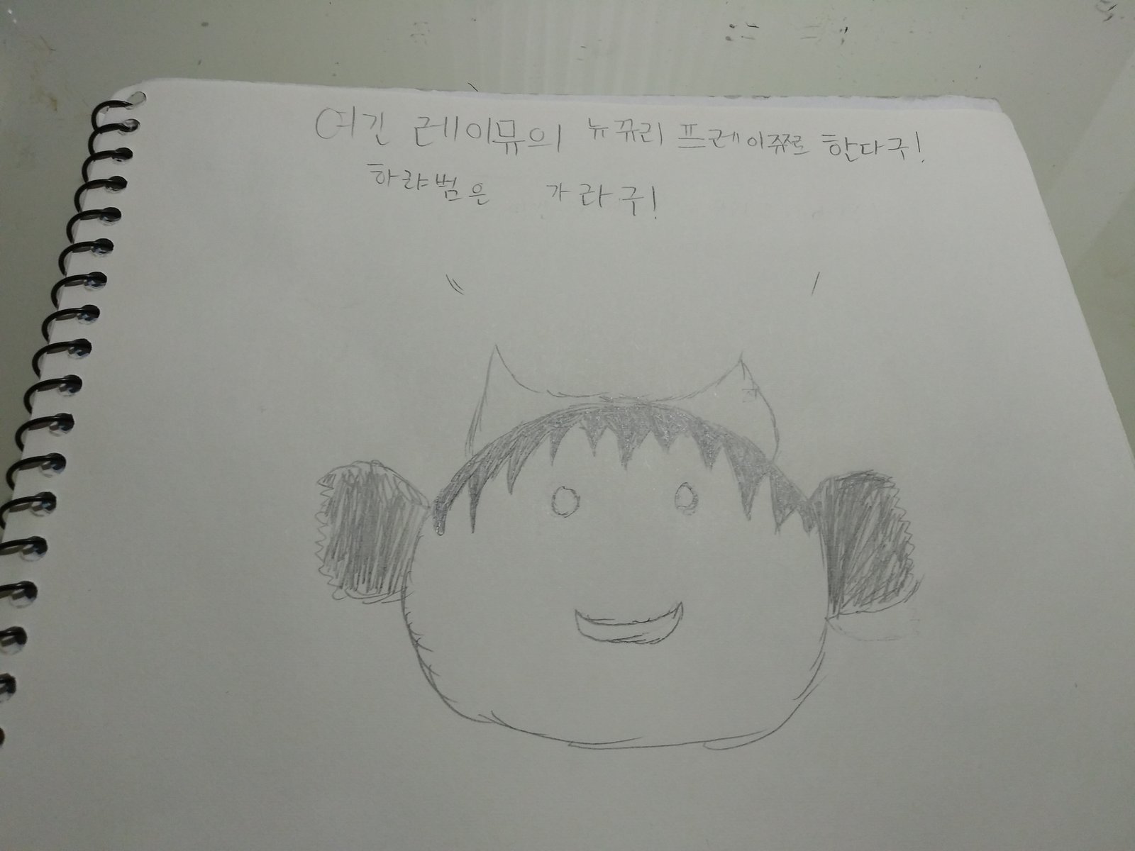 20180219_221302.jpg