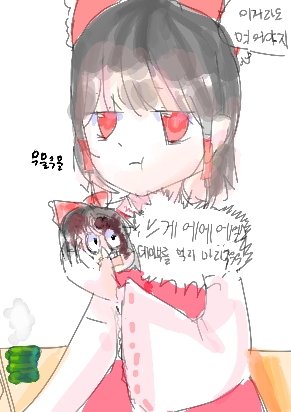 1510975705636.png