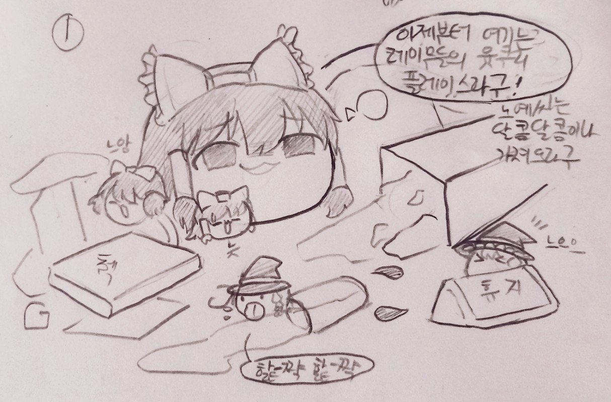 POMELO_20181029091221_save.jpg