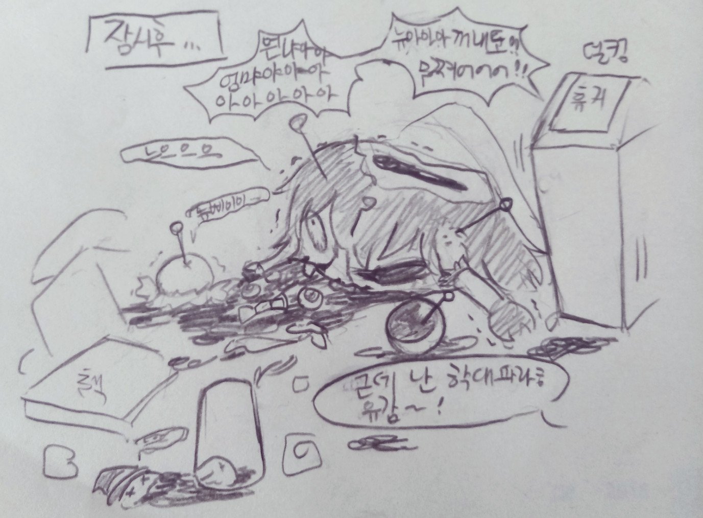 POMELO_20181029091127_save.jpg