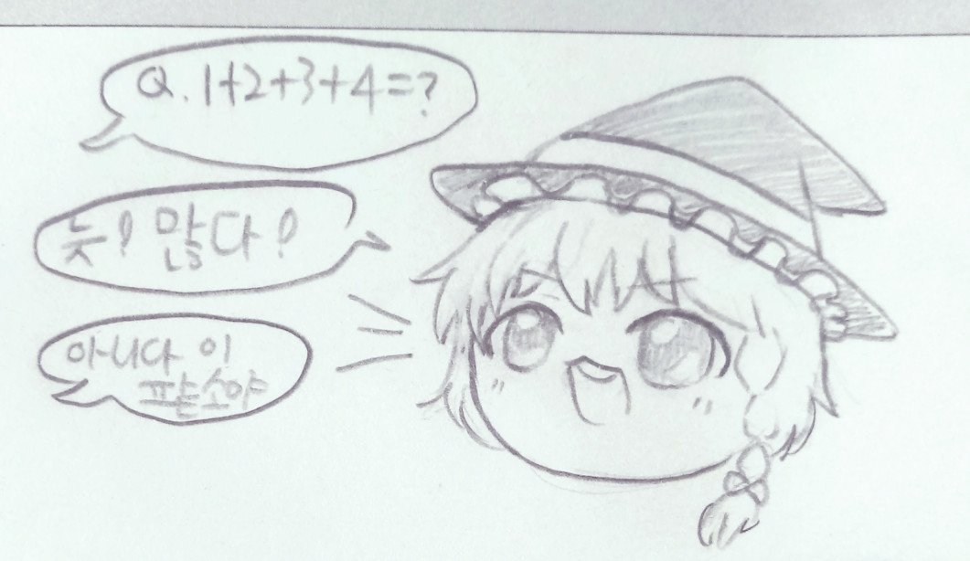 POMELO_20181029091044_save.jpg