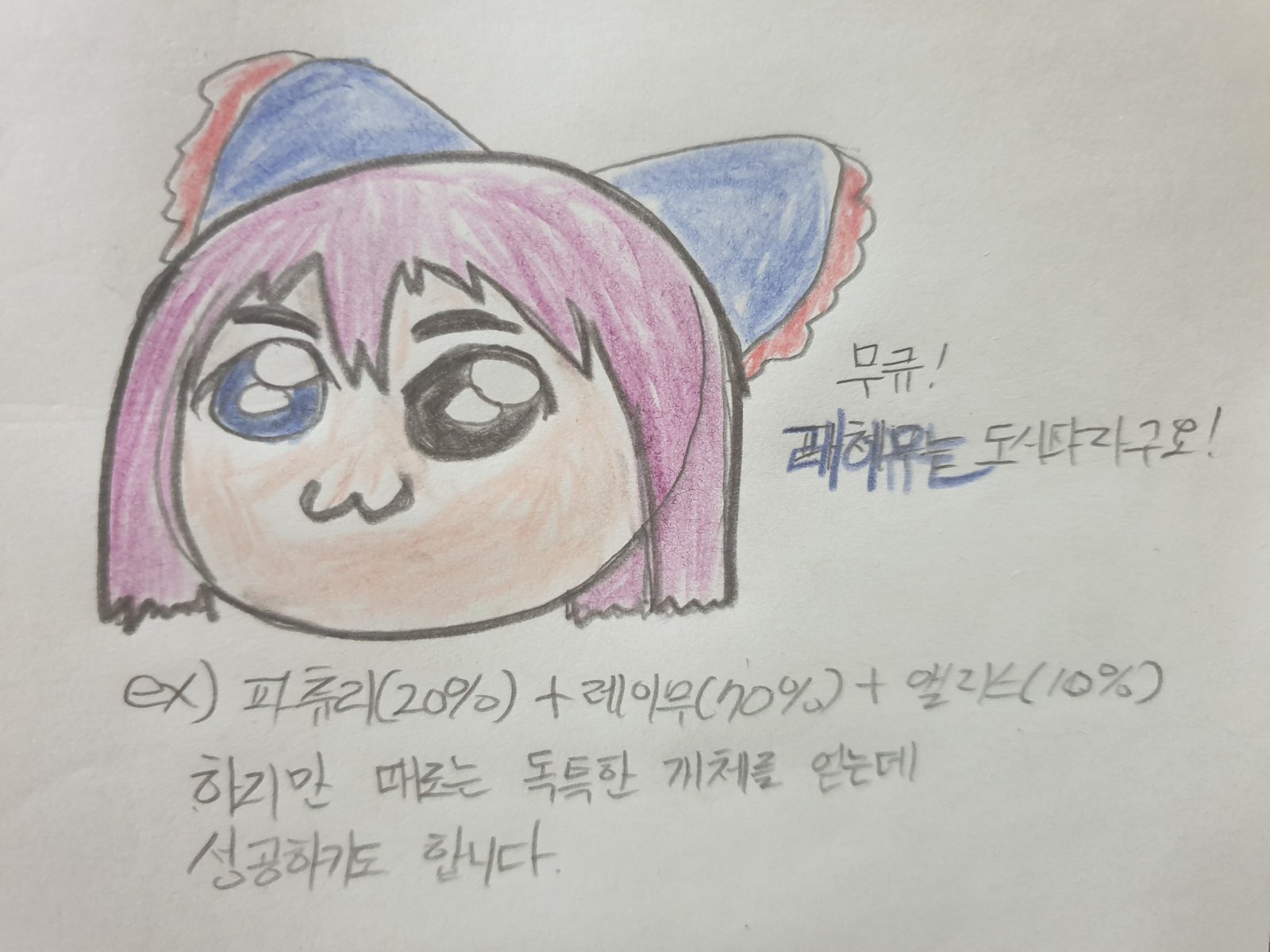 20201220_203618.jpg