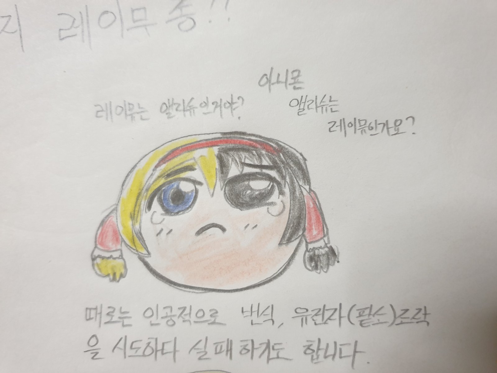 20201220_203601.jpg
