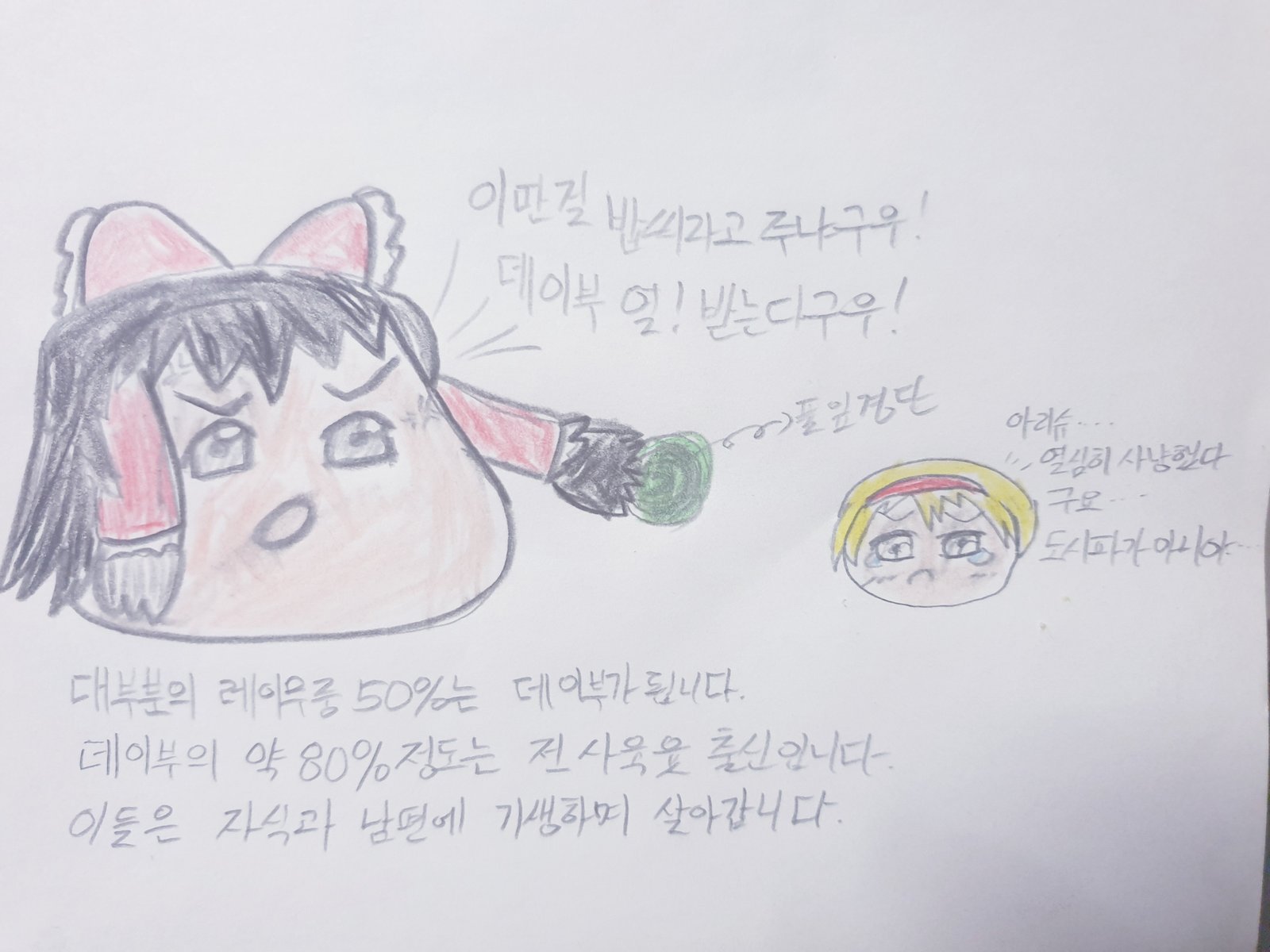 20201220_203403.jpg